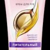 Дезодорант-спрей AXE АФРИКА, 150 мл */1/6