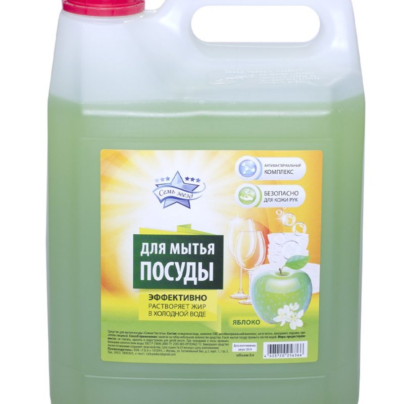 Средство д/посуды Семь звезд Яблоко канистра 5л *1/4
