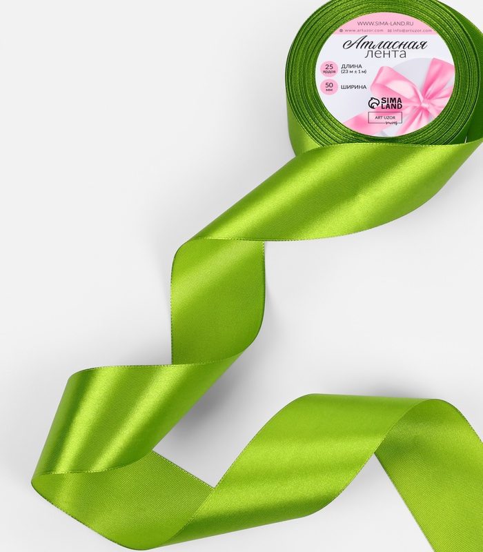 Лента атласная №184(143) 50мм* 25+1ярд(2Зм+1м) зеленый АУ 1218421