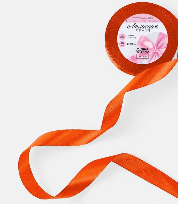 Лента атласная №164(23) 20мм*25±1ярд темно-оранжевый АУ 1218278