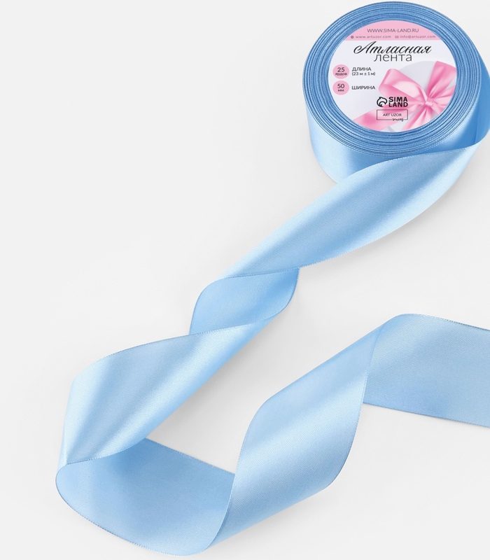 Лента атласная №278(78) 50мм*25±1ярд голубой АУ 1218430
