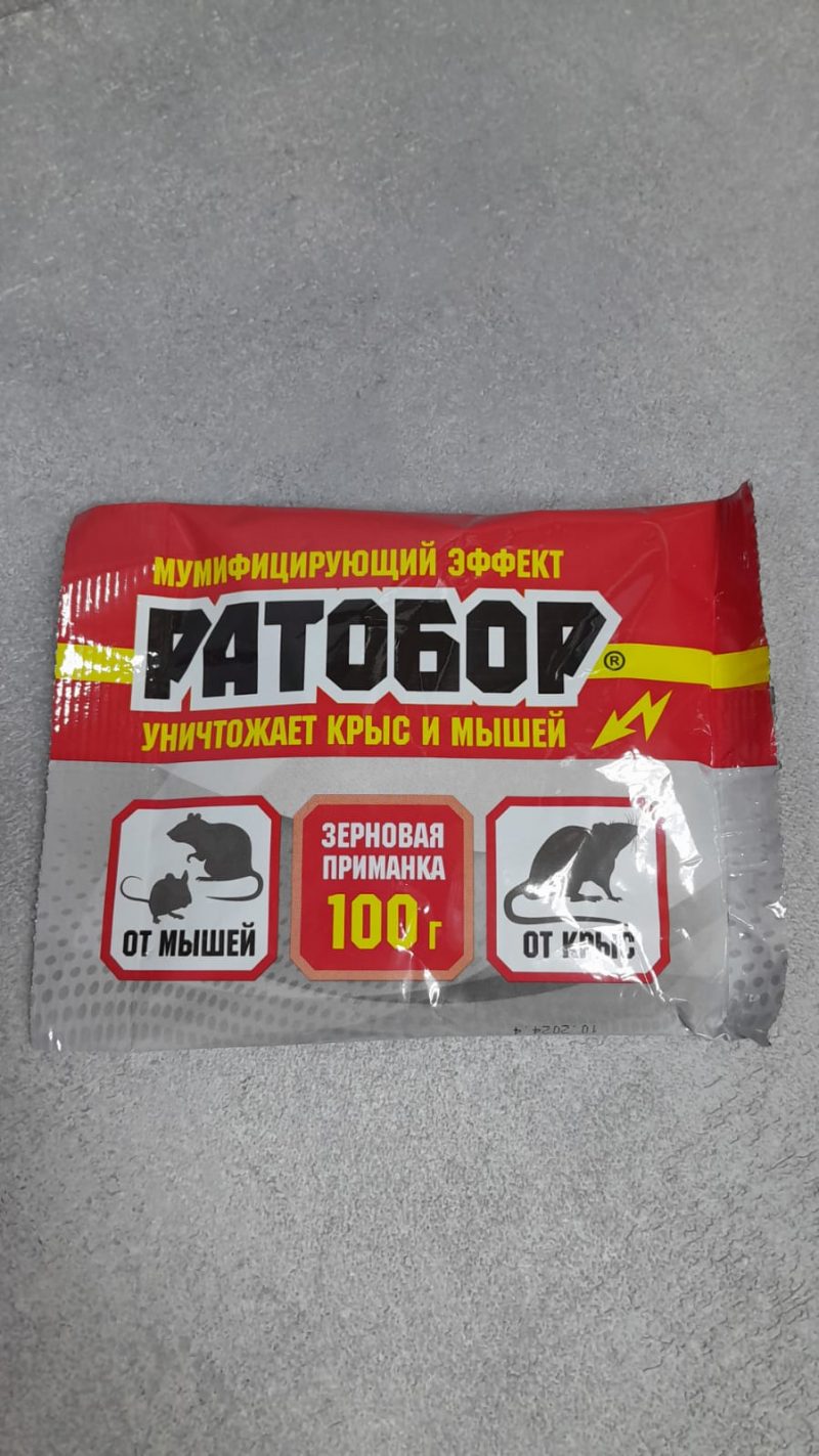 Средство от вредителей РАТОБОР приманка зерновая 100 гр