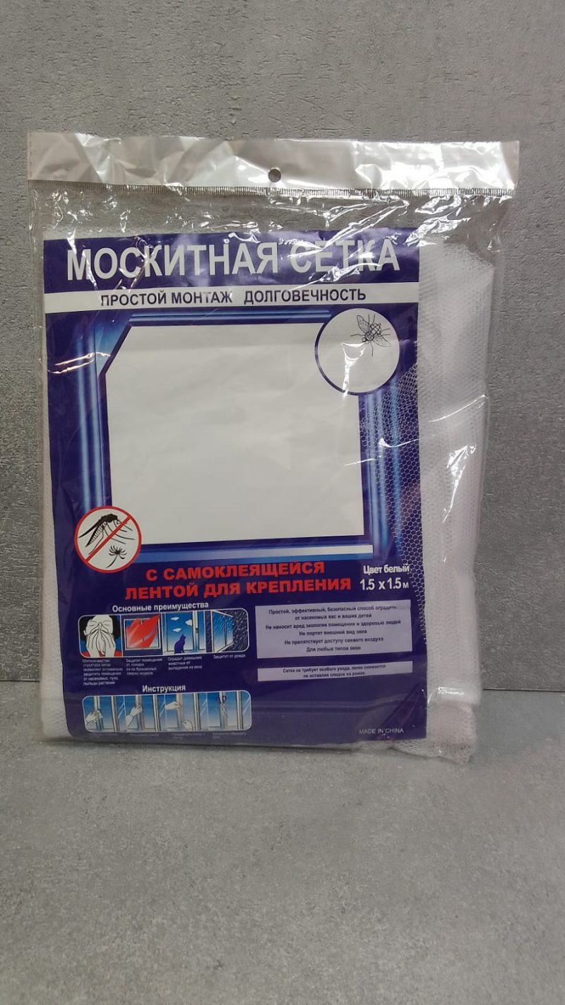 Сетка москитная с самоклеящейся лентой для крепления белая 1,5м*1,5м