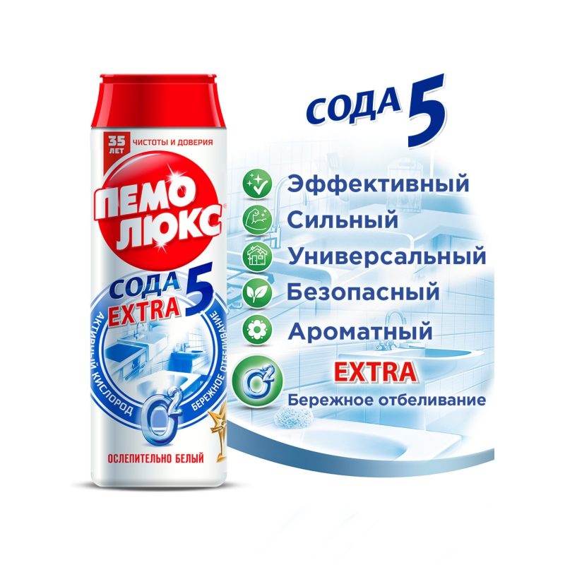 Средство чистящий порошок "Пемолюкс" 480 г. Ослепительно белый 1 шт/уп 16 уп/кор "Хенкель Эра"