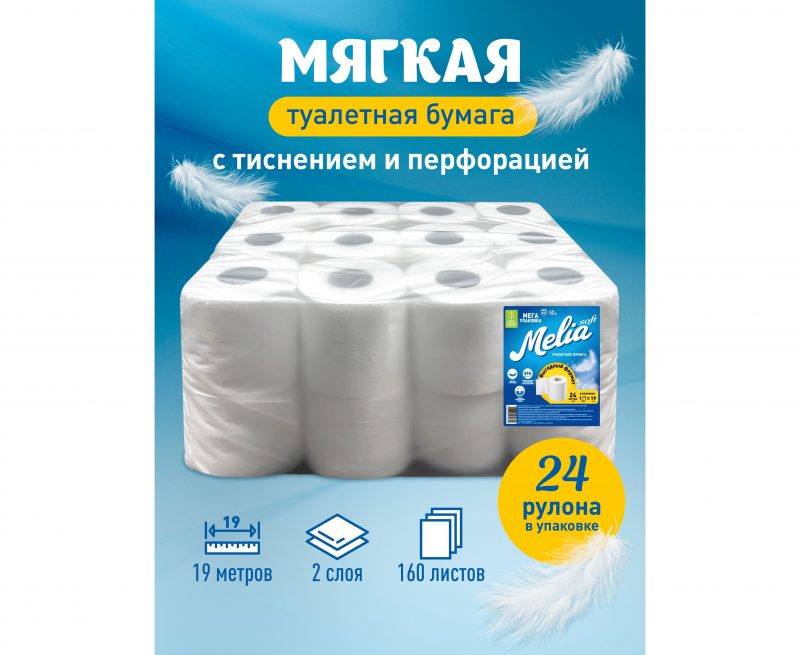 Бумага туалетная Melia Soft 2сл 24шт 19м