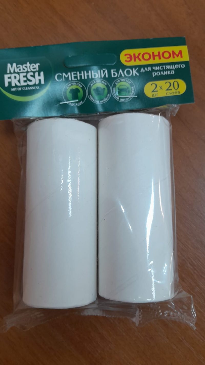 Ролик для чистки одежды  Master Fresh 2шт, 20л (запаска) *1/24