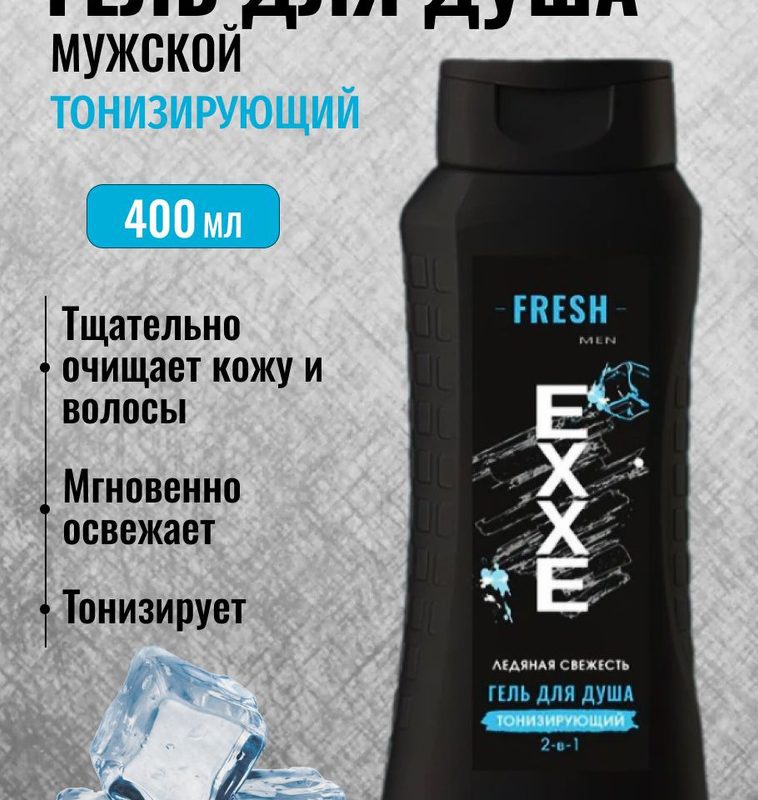 Гель для душа EXXE Men 400мл 2в1 Тонизирующий *1/12