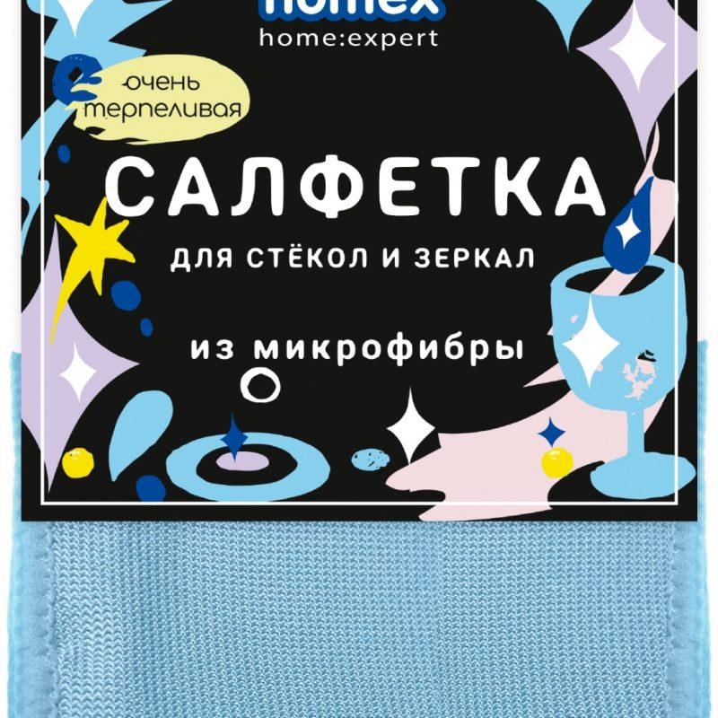 Салфетки для стекла и зеркал HOMEX Очень терпеливая, микрофибра, 30*30 см *25