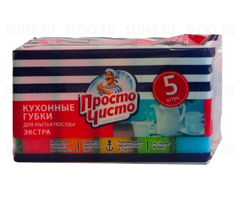 Губки для посуды Просто Чисто Экстра 5шт *50