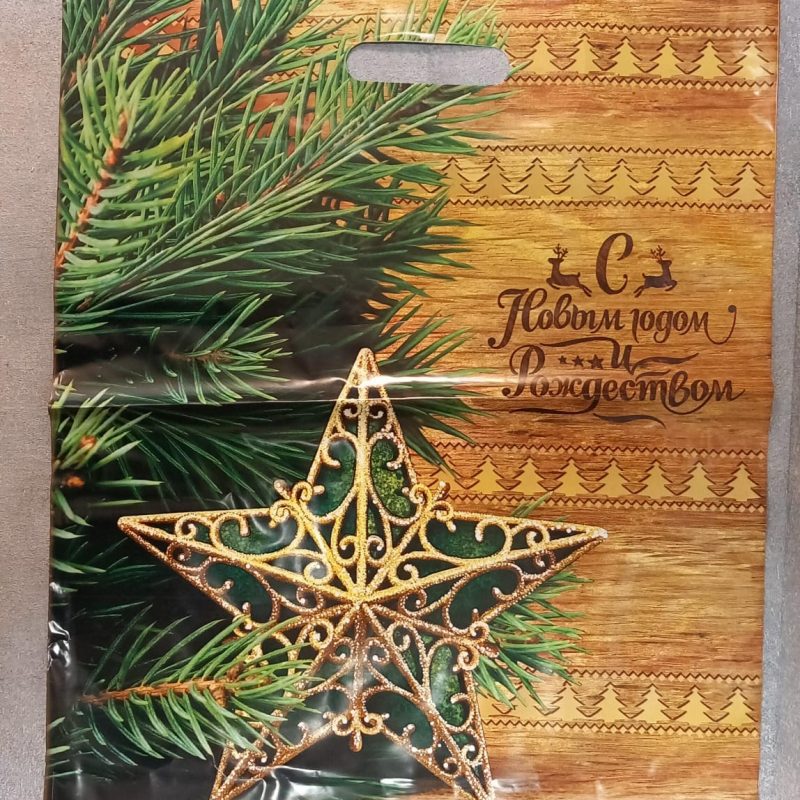 Пакет с вырубной ручкой 40х50см 75мкм Пихта НГ 50шт