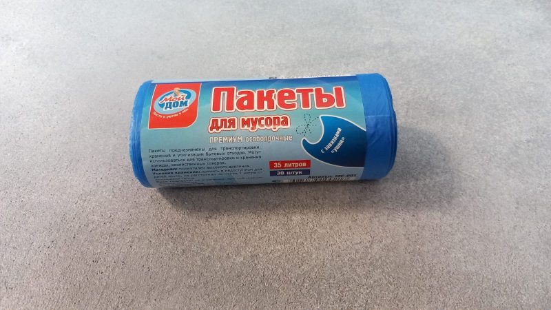 Мешок для мусора 35л 30шт МОЙ ДОМ особопрочные с завяз. "УШКИ" синие *40