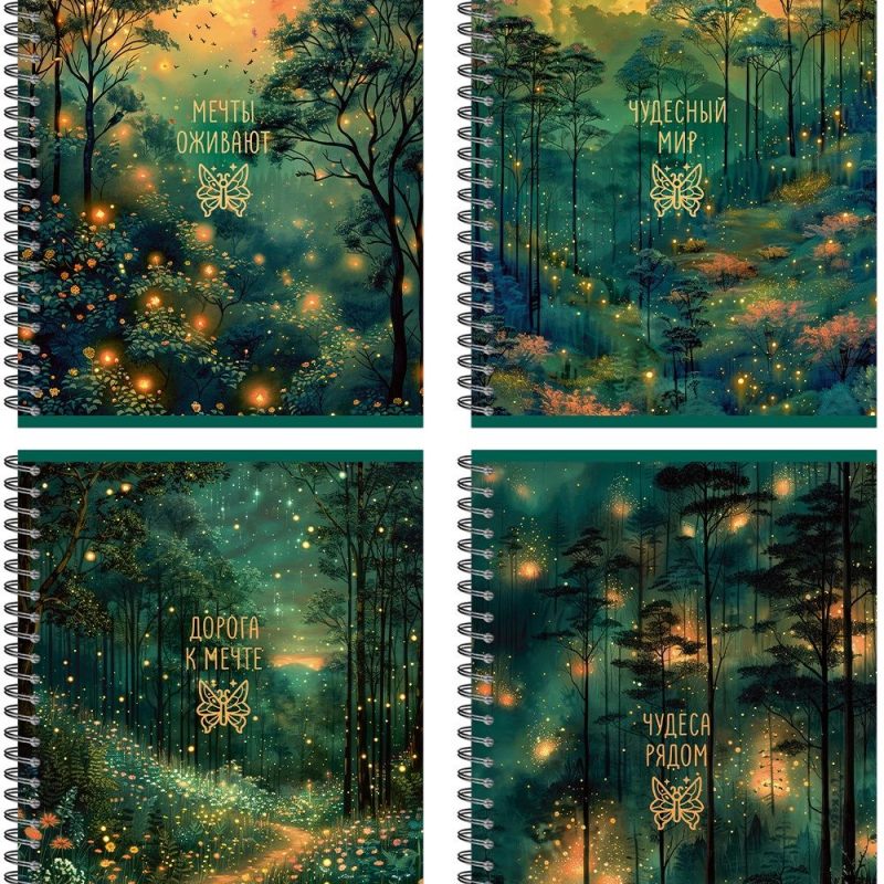 Тетрадь А5 48л кл. спираль  "Magic forest" Полином*1/30