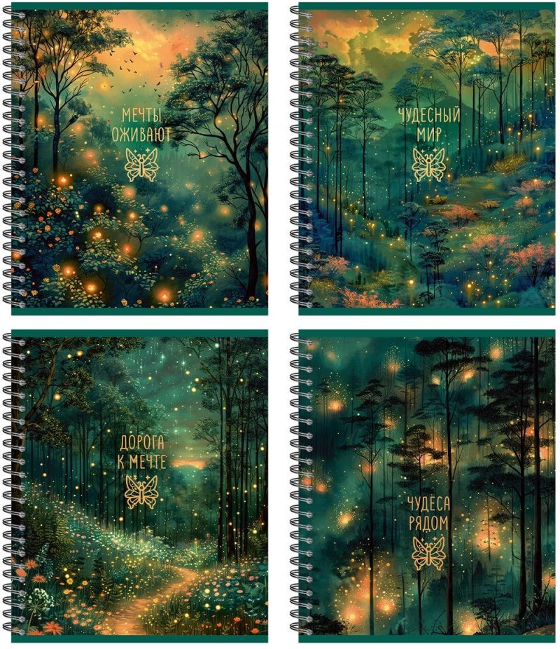 Тетрадь А5 48л кл. спираль  "Magic forest" Полином*1/30
