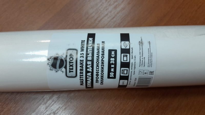 Бумага для выпечки 38см х50м "ТЕХТОР MasterBake" БЕЛАЯ в пленке *12