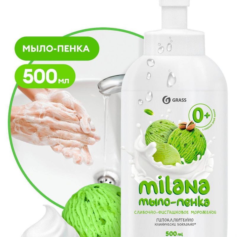 GraSS "Milana" Жидкое мыло пенка сливочно-фисташковое мороженое, 500мл