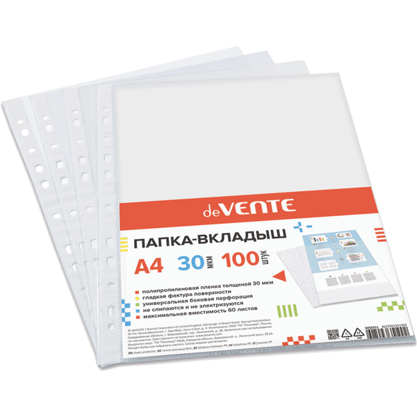 Файл-вкладыш А-4 40мкм глянец 1/100/20 /deVENTE