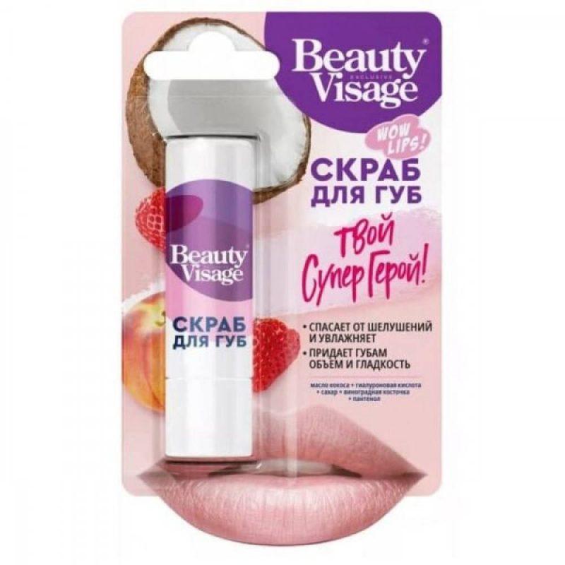 Скраб Для Губ Твой Супер Герой Beauty Visage 4,5г