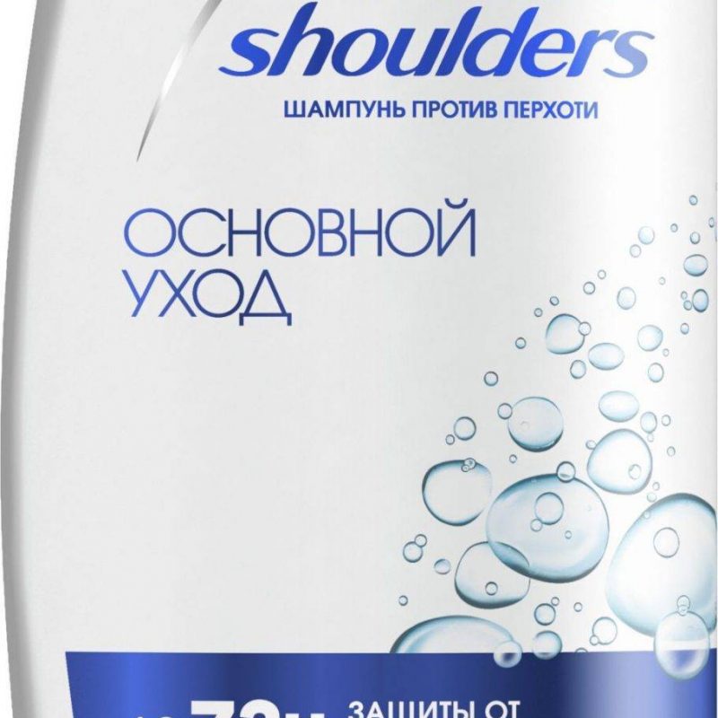 HEAD & SHOULDERS Шампунь против перхоти Основной уход 200мл