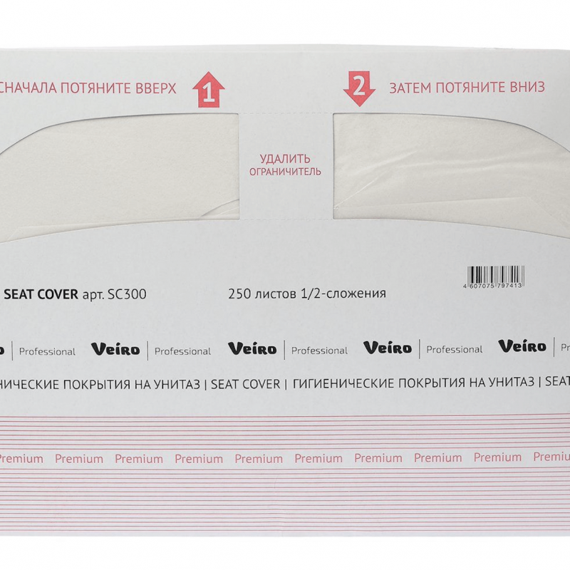 Покрытия для унитаза одноразовые "Veiro Premium"36*43 250 шт. в пачке 10 пачек в коробке