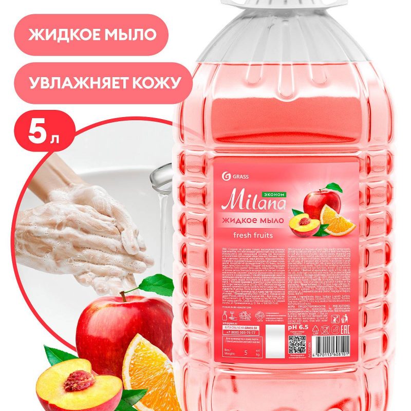 GraSS Мыло жидкое "Milana эконом" (Fresh Fruits) ПЭТ 5кг.