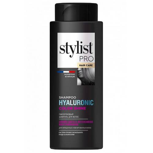 Шампунь STYLIST PRO Гиалуроновый сияние цвета & интенсивное восстановление 280 мл