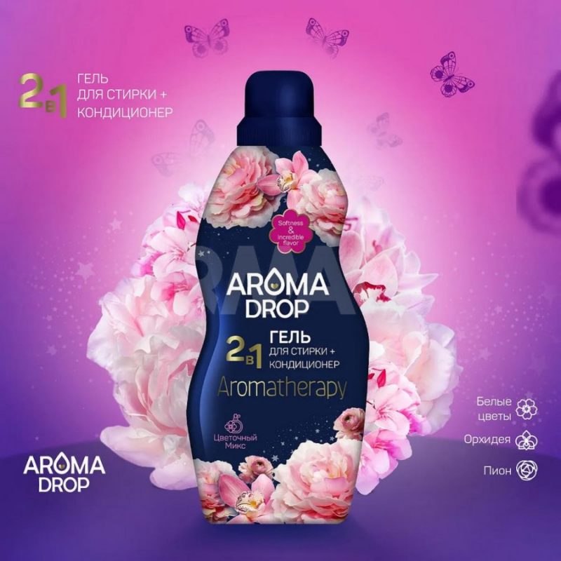 Гель для стирки  AROMA DROP 1л 2в1 Aromatherapy  Цветочный микс *1/6