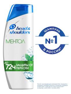 HEAD & SHOULDERS Шампунь против перхоти Ментол 200мл