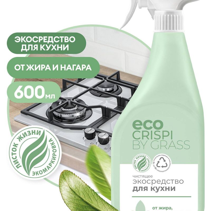 GraSS CRISPI чистящее экосредство для кухни (флакон 600мл)