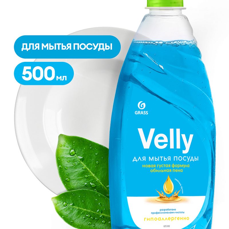 Средство д/ мытья посуды «Velly»  Нежные ручки 500мл GraSS 1/8