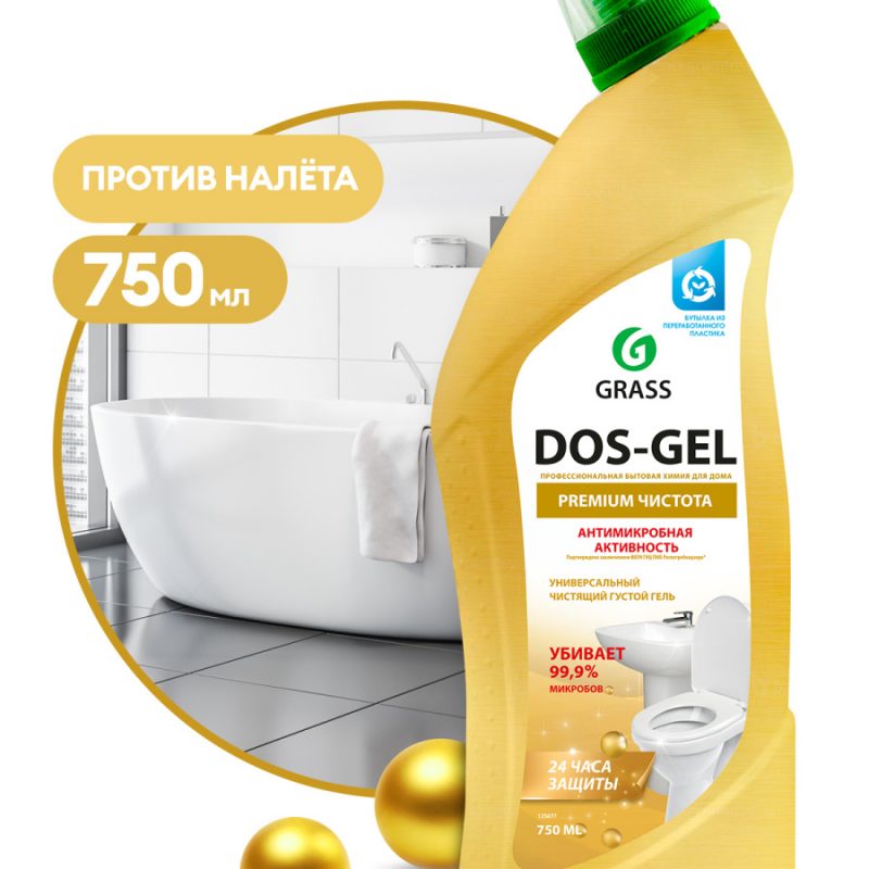 Средство чистящее  "DOS GEL" Premium (флакон 750 мл)