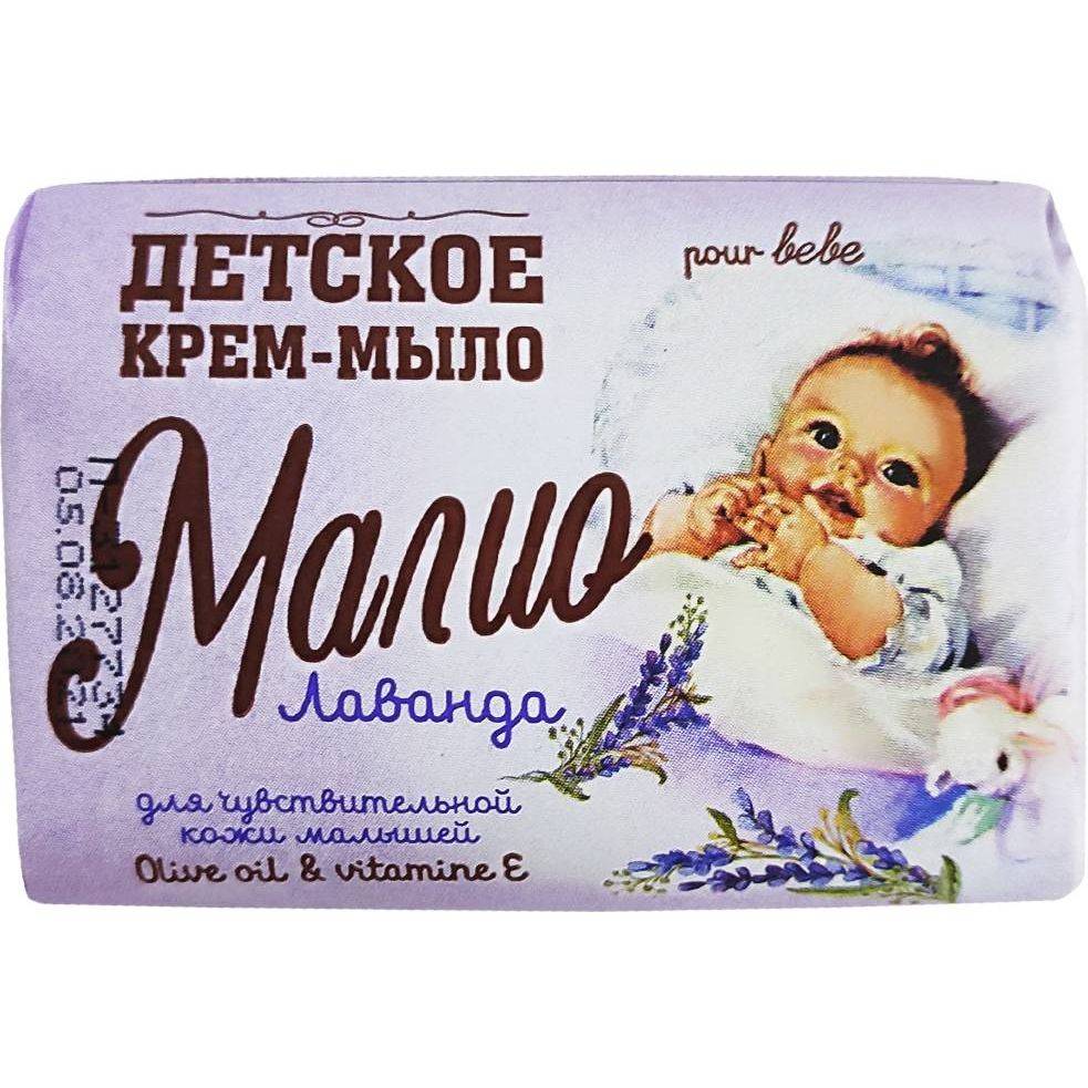 Крем мыло малио. Детское крем мыло малио. Крем мыло малио. Детское крем мыло. Крем мыло малио.
