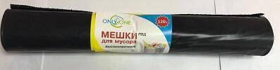 120л 10шт Мешки для мусора ПВД 38 мкм в рулонах ONLY ONE черные МР-643 (1795) 1/15