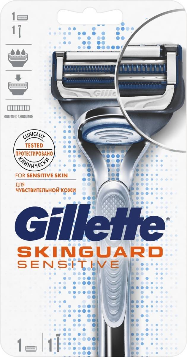 Бритва Gillette Skinguard Sensitive, с 1 сменной кассетой 4795438