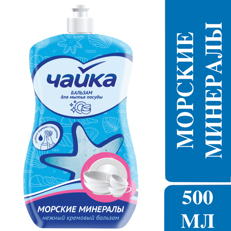 Средство д/мытья посуды Чайка морские минералы 500мл 1/10