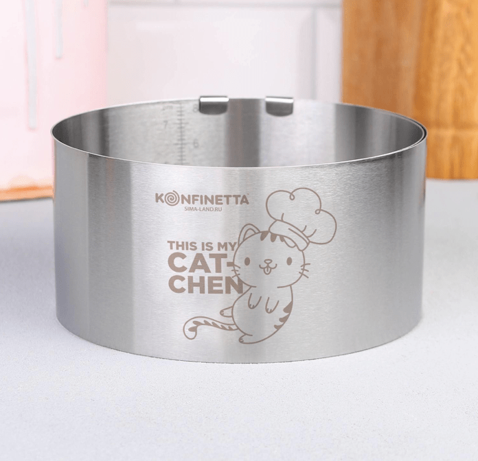 Кольцо для выпечки "My catchen", d16-30 см   5377444
