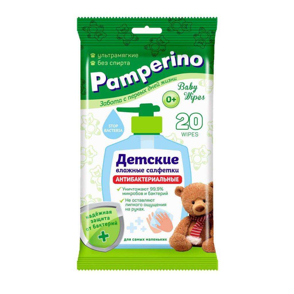 Салфетки влажные «Pamperino» детские антибактериальные, 20 шт 2679500