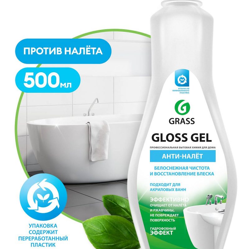 GraSS "Gloss gel" Анти-налёт белоснежная чистота и блеск для акриловых ванн (флакон 500 мл)