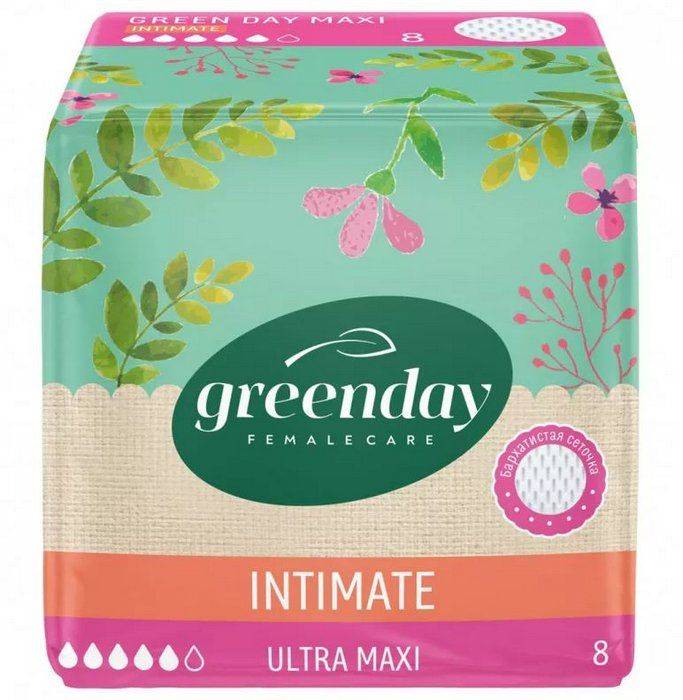 Прокладки ежедн. GREEN DAY Ultra Maxi Dry Intimate 8 шт