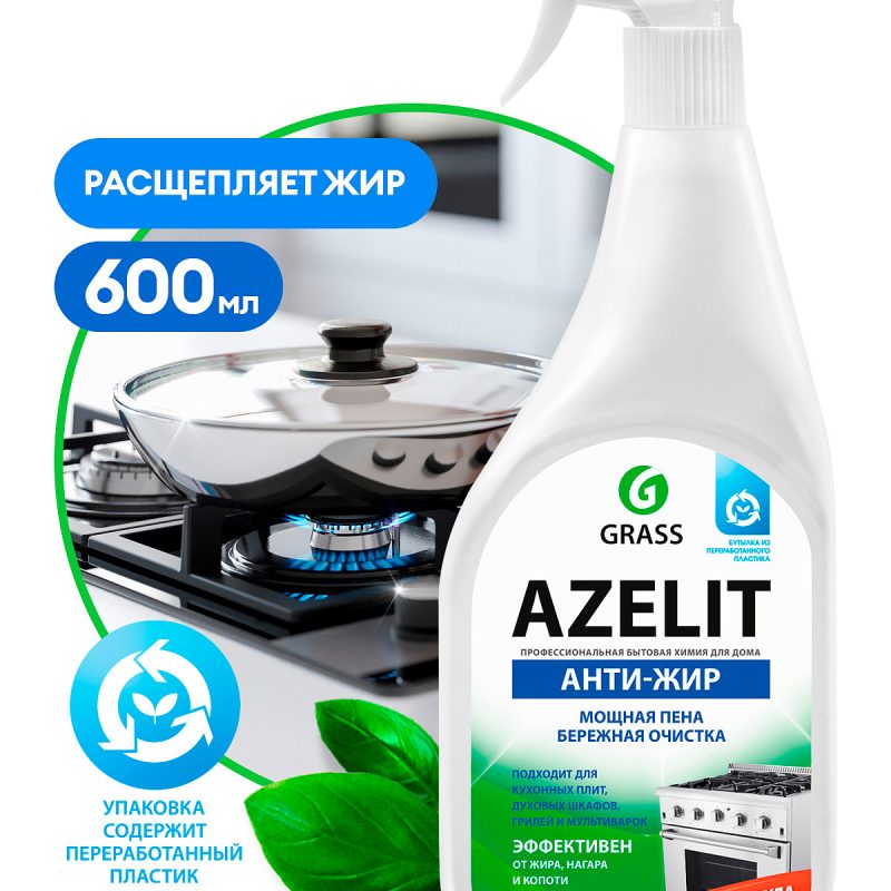 Средство чистящее универсальное ГРАСС "АЗЕЛИТ" Тригер 1/8  для кухни 600мл