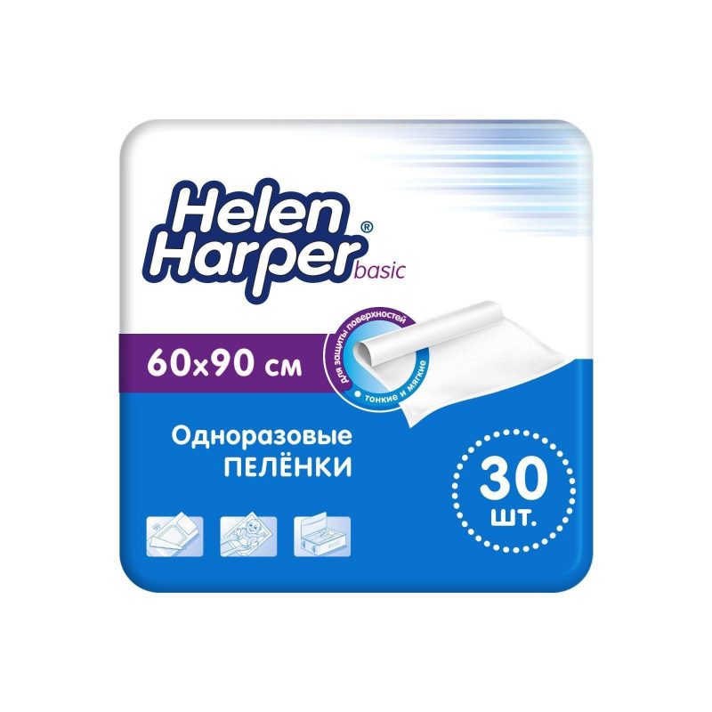 Одноразовые впитывающие пеленки Helen Harper, basic, размер 60х90, 30 шт 6945821