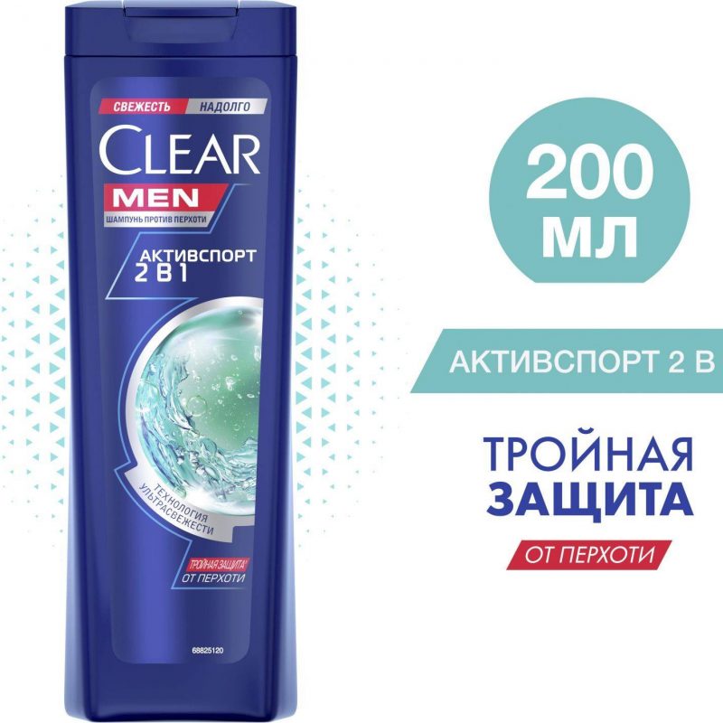 Шампунь и бальзам-опол. Clear CARAT 200мл  2в1 Актиа Спорт (пр/перхоти) муж.
