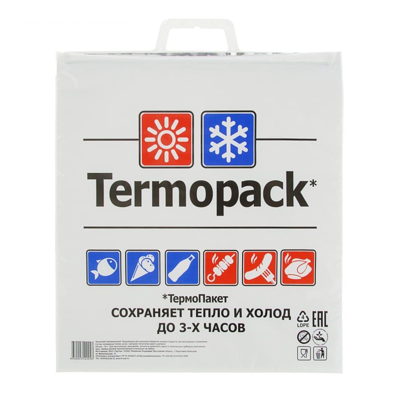 Термопакет, двухслойный, 42 х 45 см (внеш. ПВД/внутр. метал.)   4623617