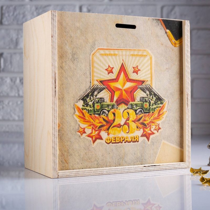 Коробка подарочная 20×10×20 см деревянная пенал "Катюша. 23 февраля", квадратная, с печатью 4743963
