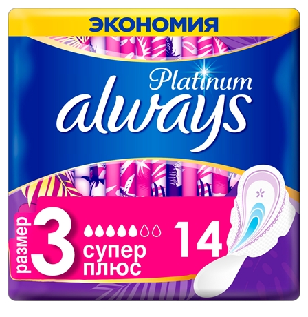 Прокладки гигиенические Олвейс Platinum Super Plus Single 7 шт *20
