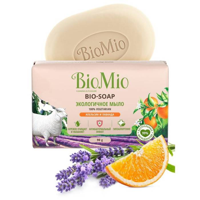 BioMio BIO-SOAP туалетное мыло Апельсин&Лаванда&Мята 90 гр 1/24 СПЛАТ