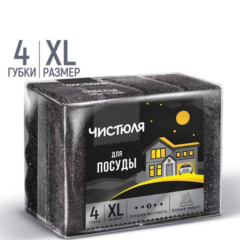 НХК ЧИСТЮЛЯ 4XL ПЕННЫЙ ЭФФЕКТ губки для посуды ЧЕРНЫЕ размер XL 4шт