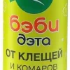 Аэрозоль детский Дэта-Бэбиот клещей и комаров 100мл/24 и 1/18 (РОССИЯ)