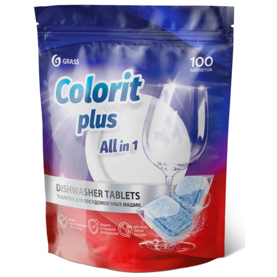 Таблетки для посудомоечной машины Grass Colorit Plus 1/100шт