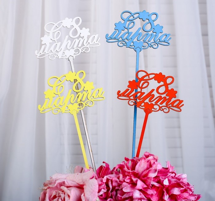 Топпер "С 8 Марта, с цветочками" 14×9 см, цвет МИКС, Дарим Красиво