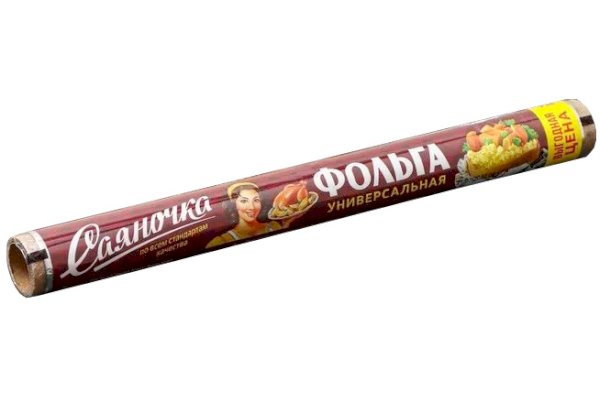 Фольга 29х7м 9мкм Саянская Саяночка 1/52